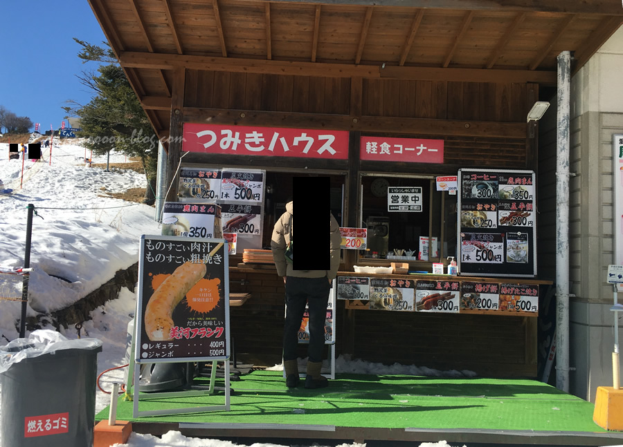 茶臼山高原スキー場の軽食コーナー