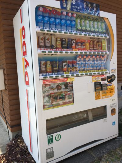 くのわき親水公園キャンプ場の自動販売機