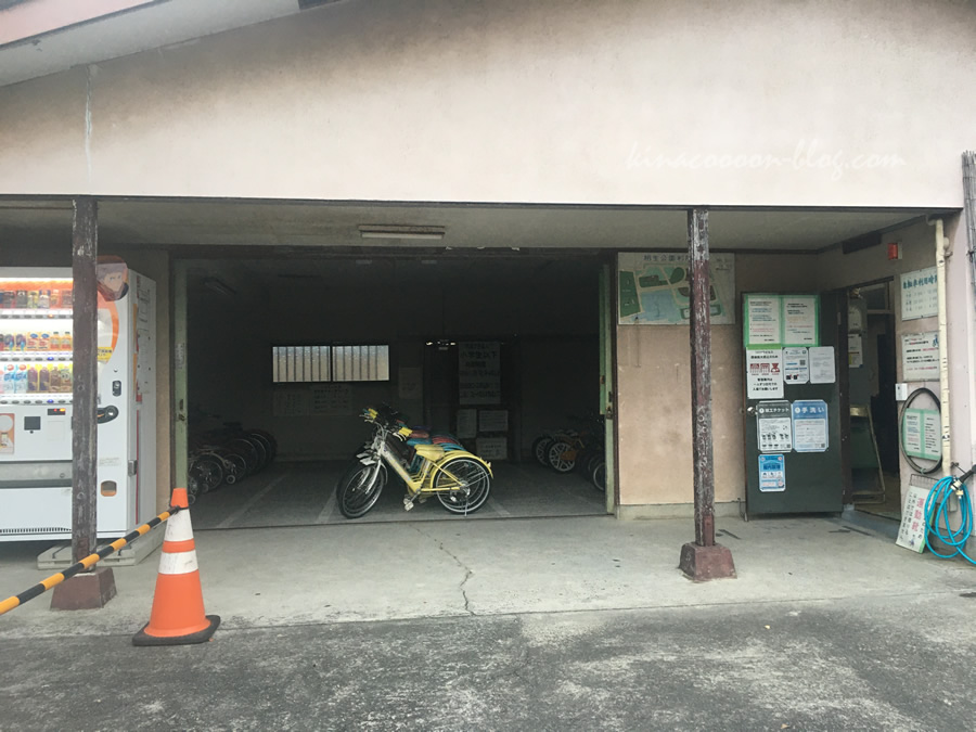 相生公園の自転車のレンタルができる小屋