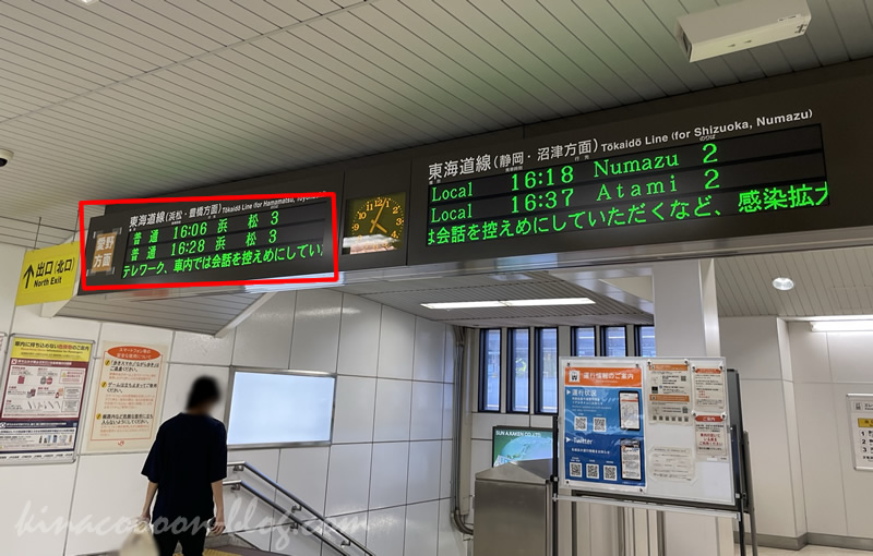 掛川駅の電光掲示板（案内看板）