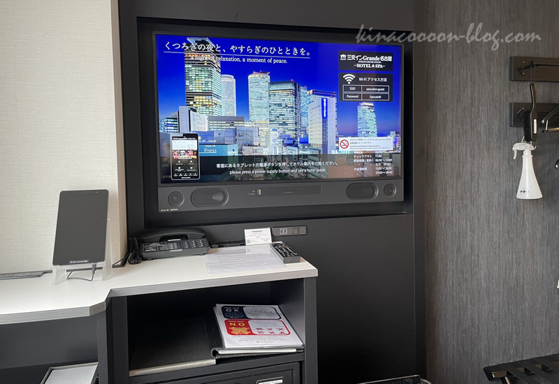三交インGrande名古屋-HOTEL&SPA-のスタンダードルームのテレビ