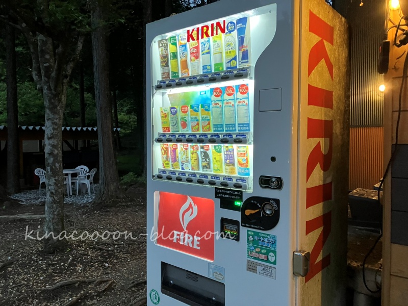桃沢キャンプ場の自販機