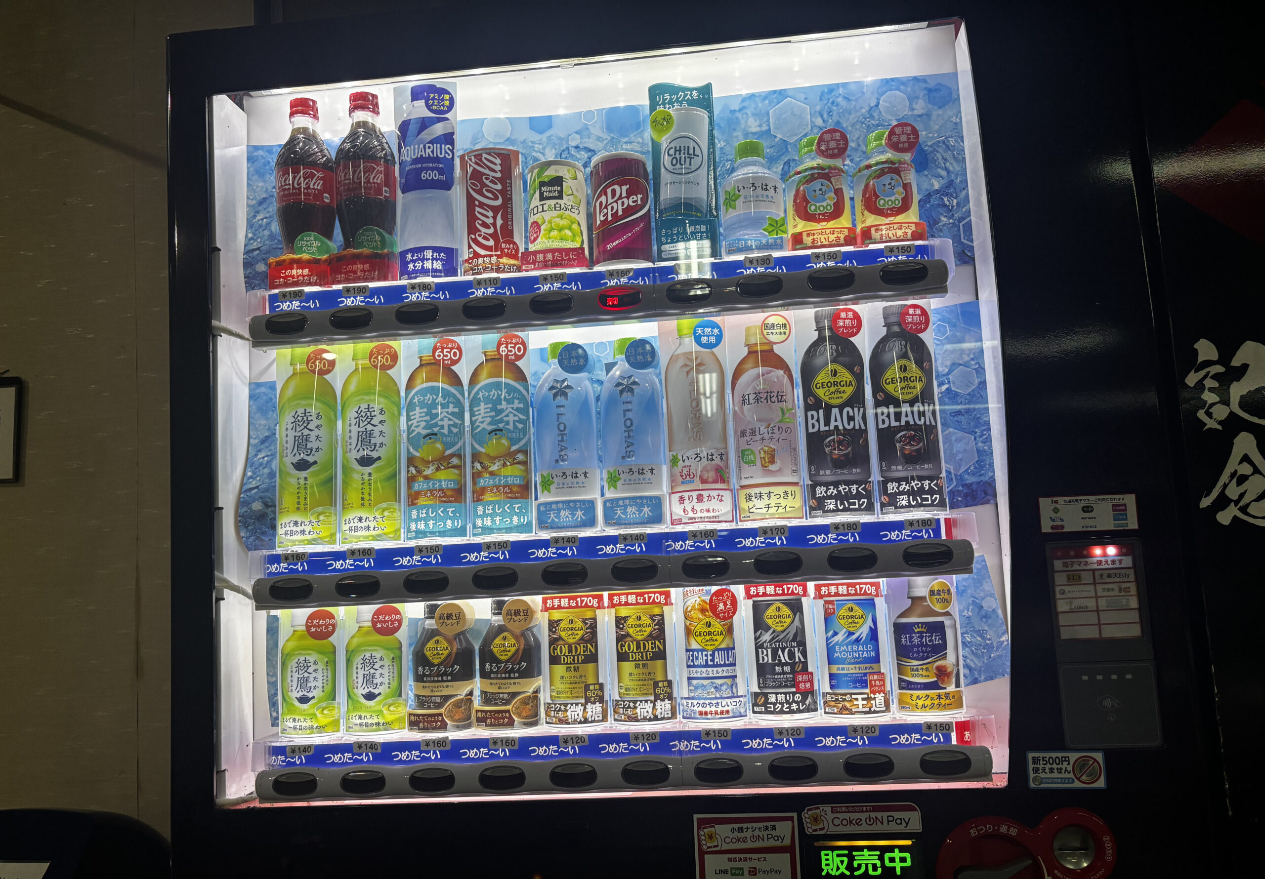 石和温泉のホテル花京の自販機